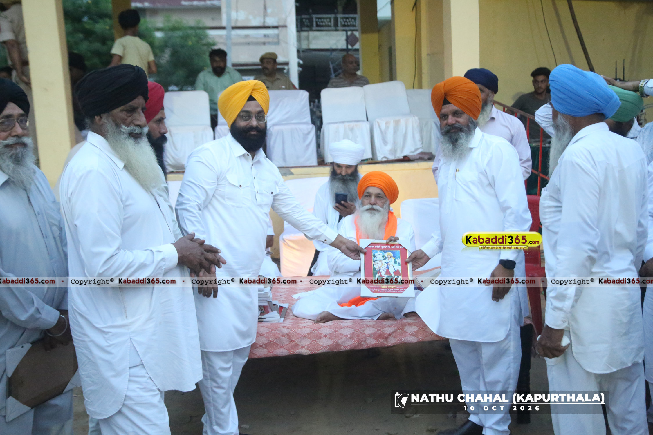 event image